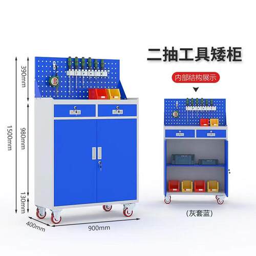 高档多能工具车重型工具汽车维修铁皮柜厂车间工用移动柜抽屉功式