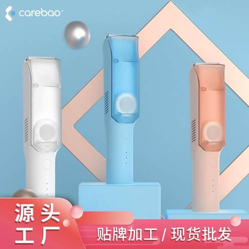 婴儿充电理发器家用低噪音防水吸发理发器新生儿剃胎毛电动推子