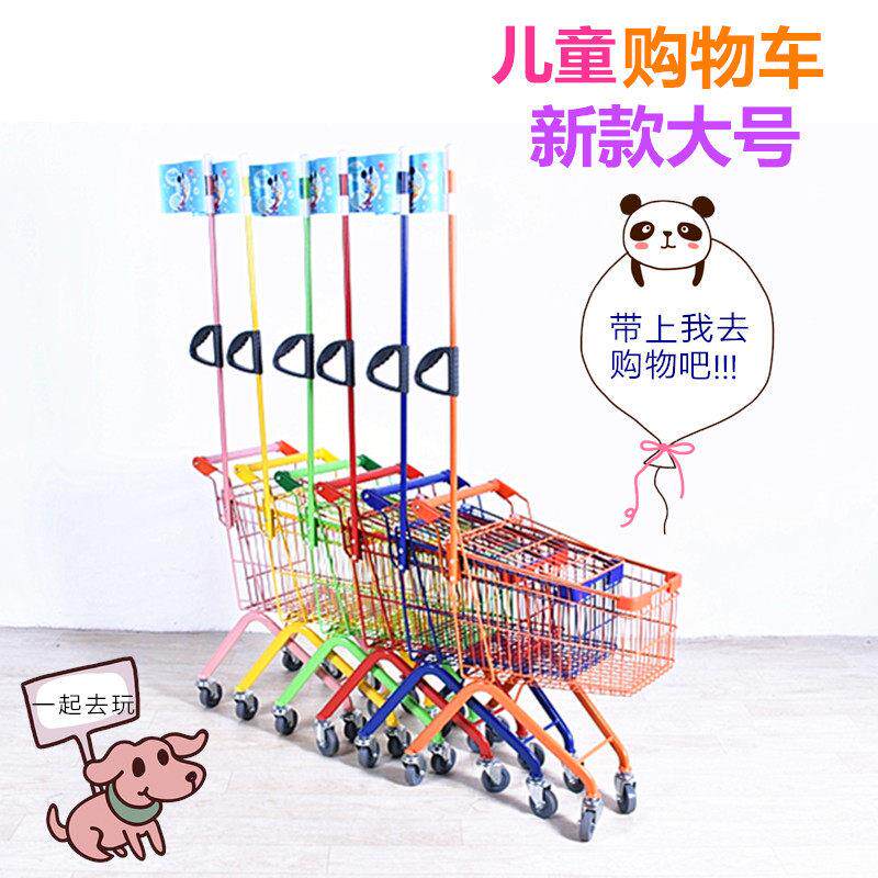 新款儿童大小号超市购物车宝宝扮家家酒粉色玩具车男女孩金属小推