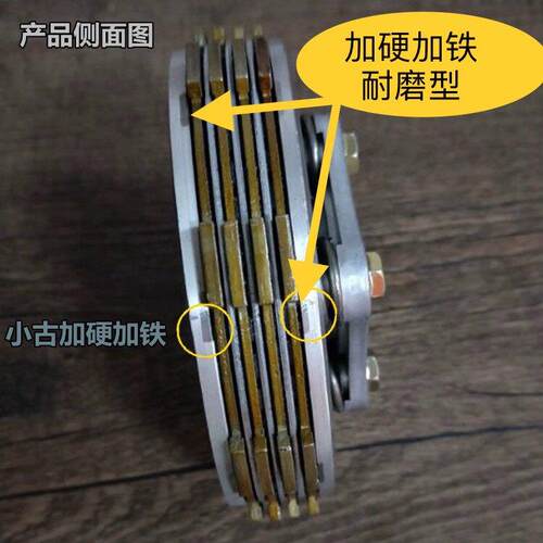适用五本羊田锋朗KYY锋格WH125-5A-12A离合器小古总成离合芯小鼓