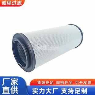 机械设备回油过滤器0660R003ON 1263015液压滤芯 0660R005ON