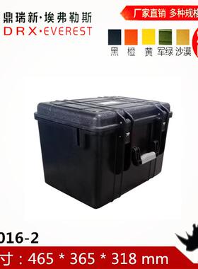 塑料五金防水工具箱镜头防摔箱加深手提箱耐摔ABS箱