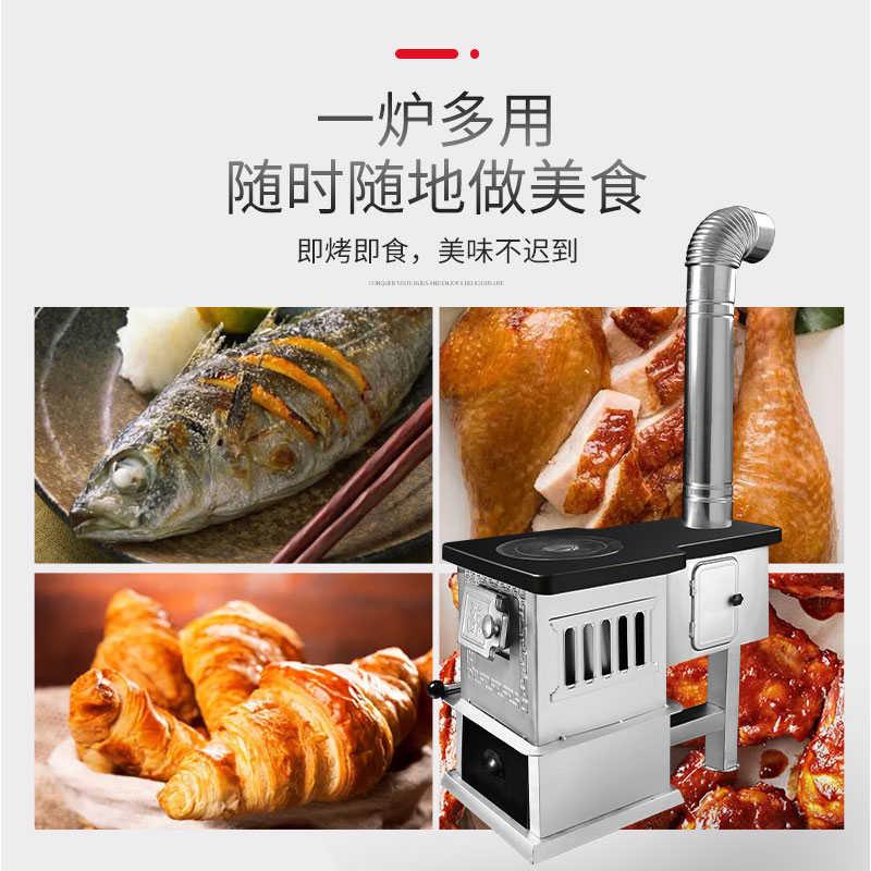 柴煤两用柴火灶取暖炉家用户外农村无烟室内烧木柴移动便携大锅台