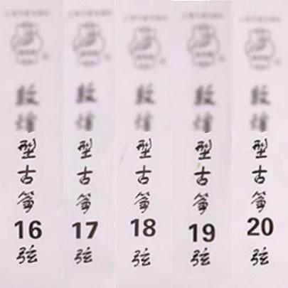 163古筝A型琴弦 19-21弦 通用古筝A弦 古筝配件厂