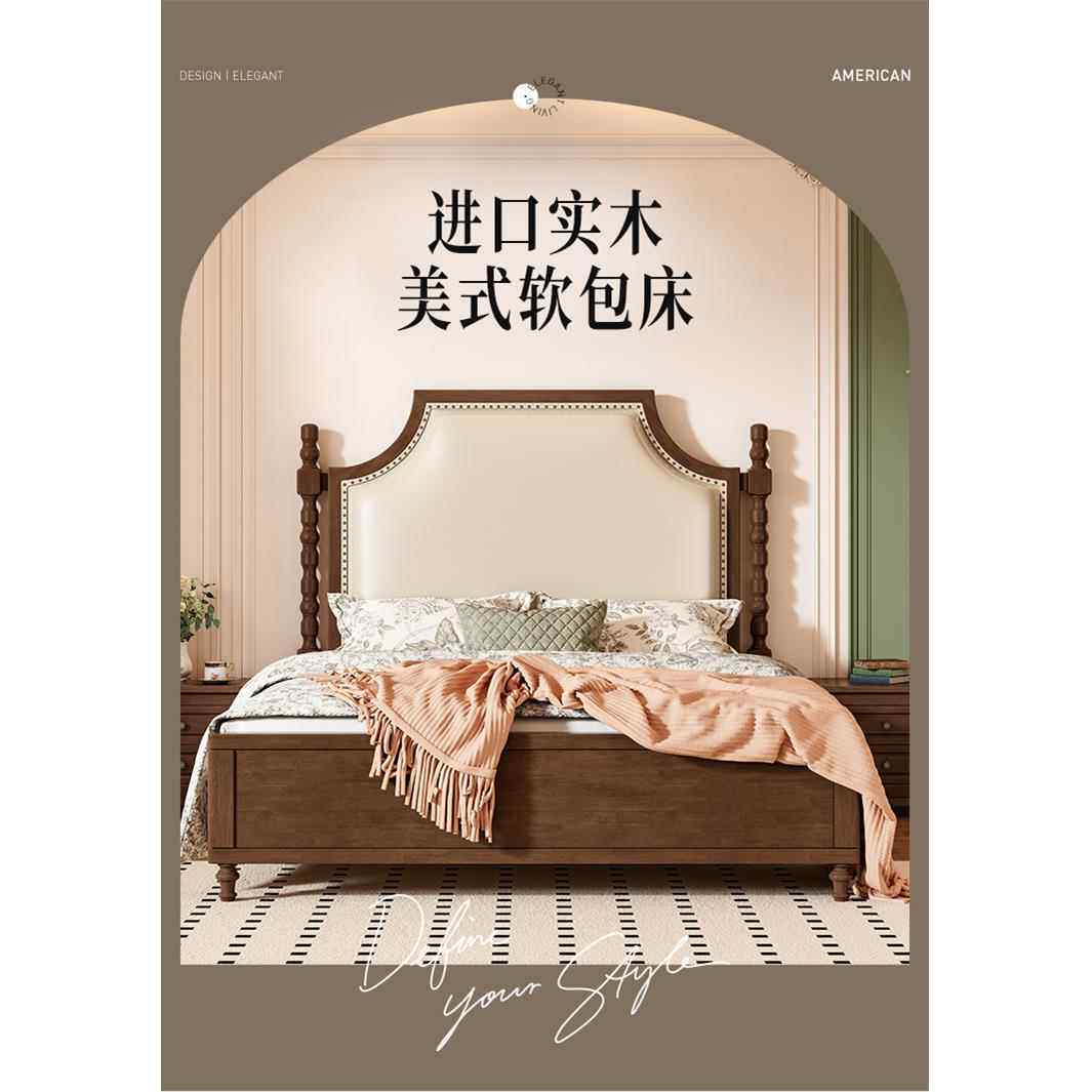乡村美式实木现床古头软包1.8m双床代简约法式床复欧式床储物浅咖