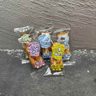 黄老五香酥小麻花原味混合四川YNF闲特产休办公室出游口装解饿袋