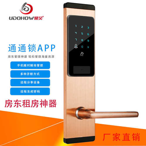 酒店门锁宾馆刷卡锁APP密码锁智能感应NB锁公寓民宿电子磁卡锁