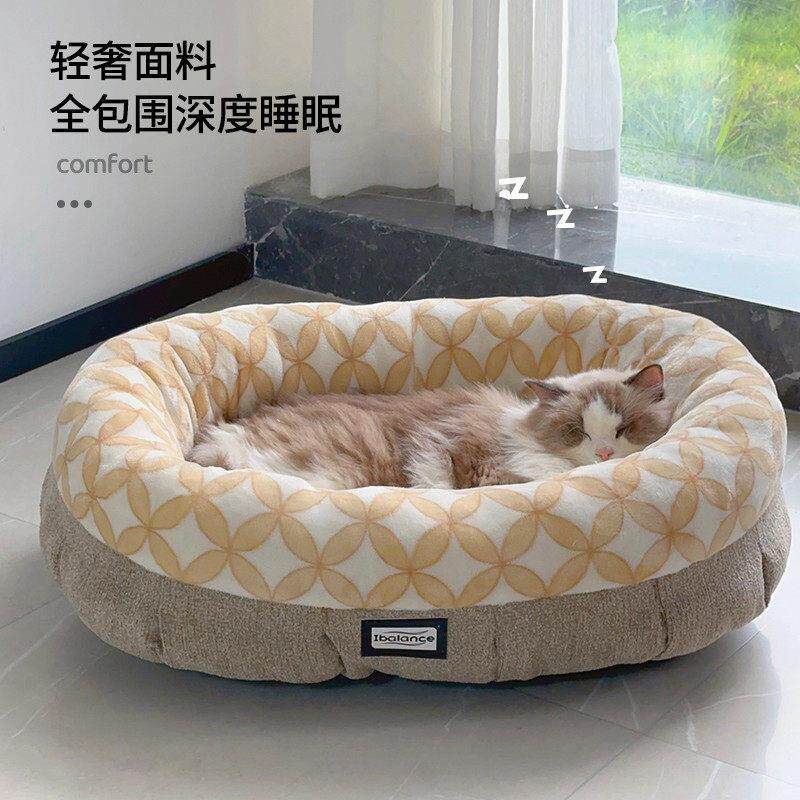 狗窝冬季保暖全包围椭圆形猫窝加厚耐脏宠物睡觉用小中大型犬狗床