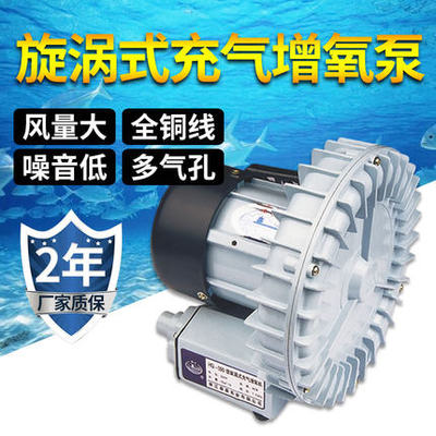 森森HG旋涡式气泵鼓风机海鲜缸打氧机充气泵鱼池氧气泵鱼塘增氧机