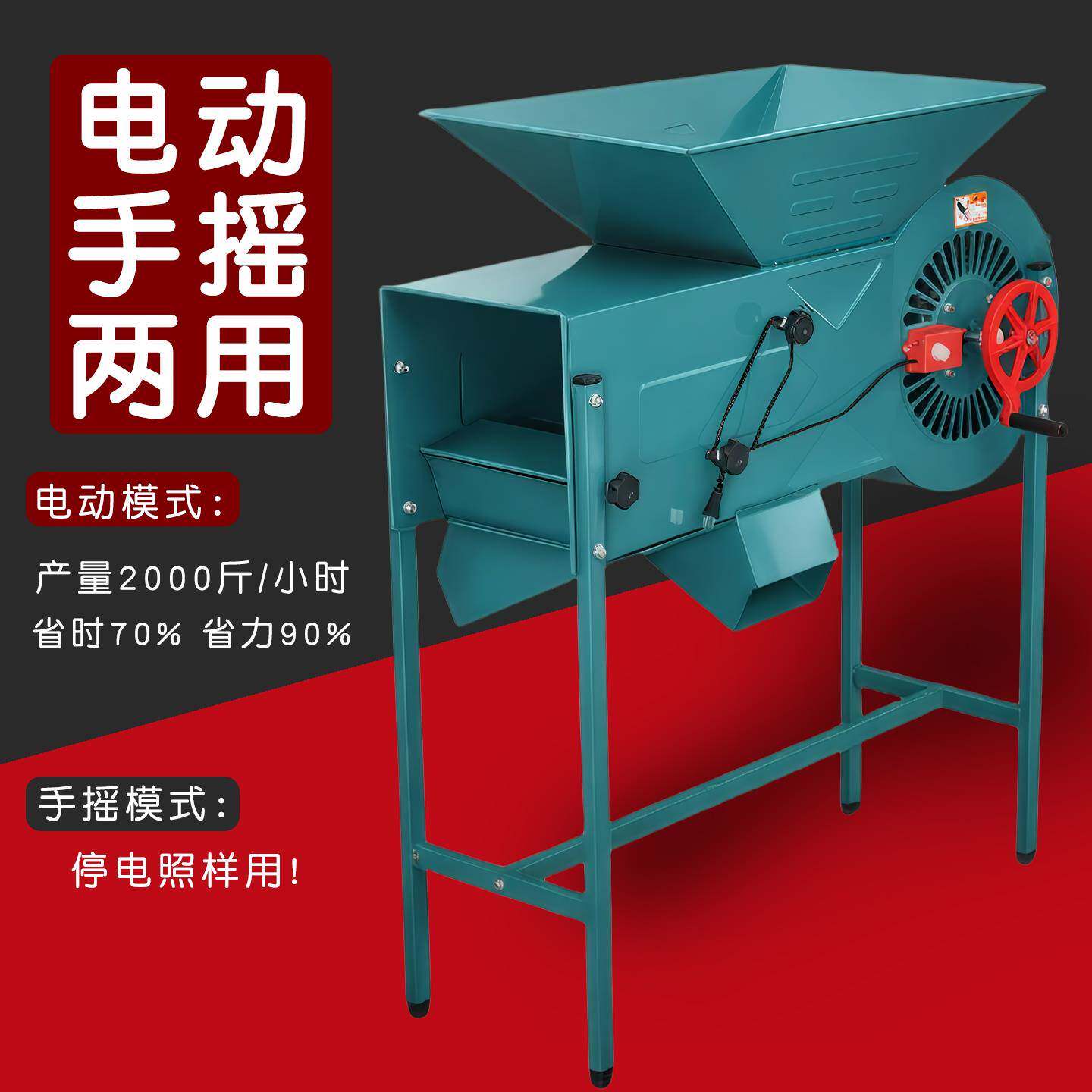 风车农家用电动农用风粮风车吹谷扬机场机用谷电物吹壳机风车电动