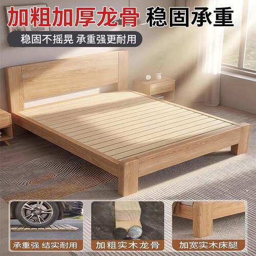 实床木简床1.5米现代约双人床家用主卧1.8mBSC-F出租房2屋用单人1