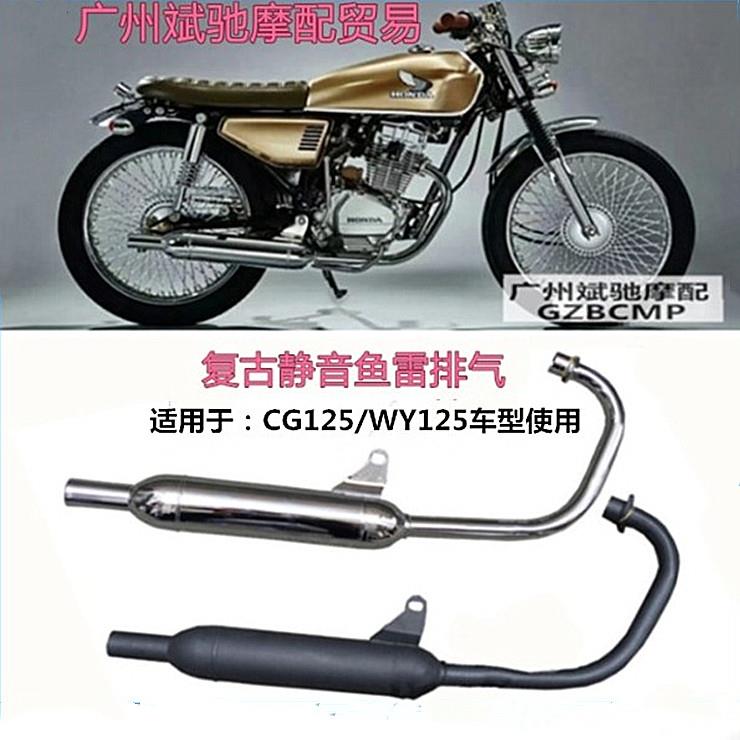 摩托车排气管适用于CG125复古改装排气125鱼雷回压消声器烟囱配件