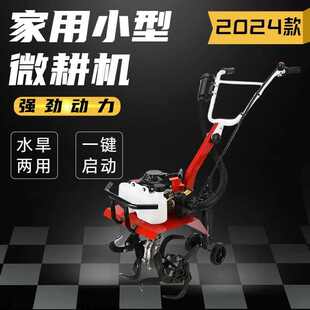 微耕机柴油多功能家用小型锄草开沟犁地翻土旋耕机械