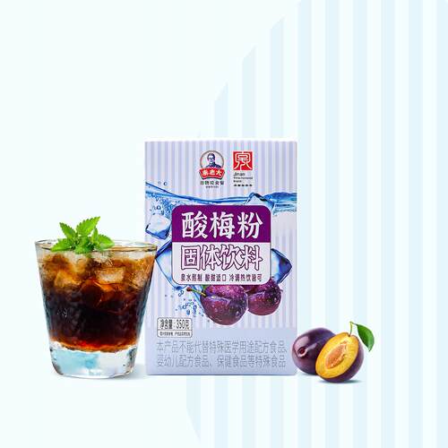 新疆包邮[解渴畅饮]秦老太酸梅粉浓缩特产乌梅果汁原料饮料酸梅汤