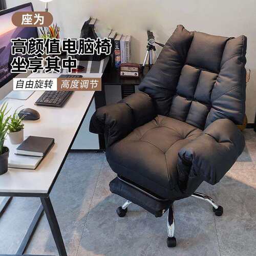 老板椅舒适久坐不累办公室职工办公椅家用书房旋转座椅电脑椅