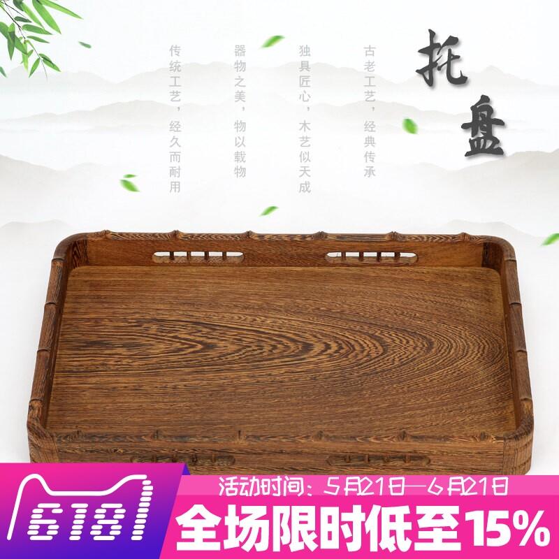 红木托盘茶盘文环香盘鸡翅木水果盘长方形都承盘文房用品收纳盘