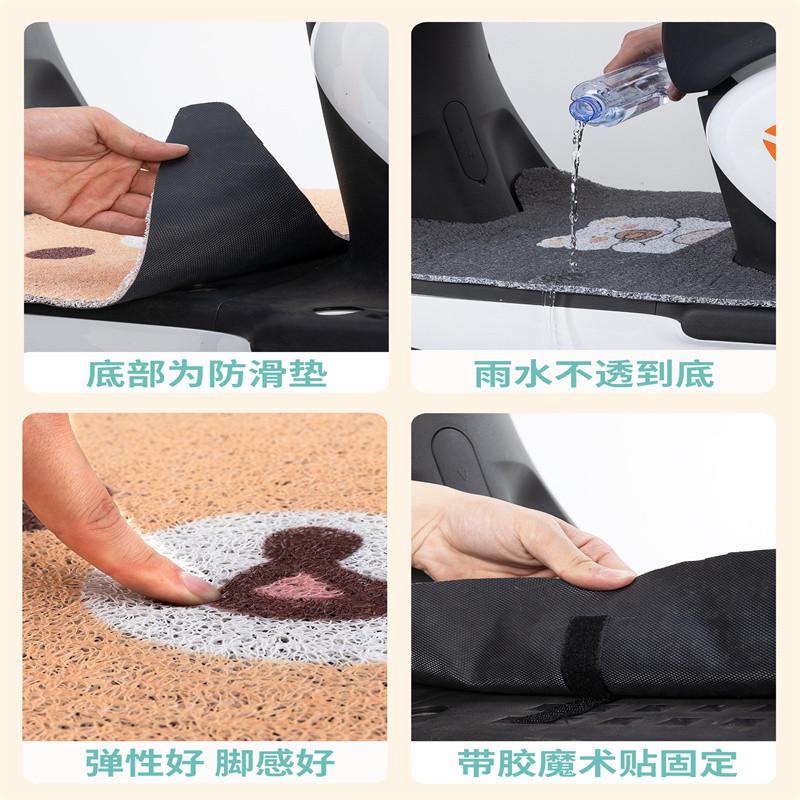 绿源FCC电动车脚垫新国标防水防滑丝圈橡胶纯皮脚踏踩皮垫
