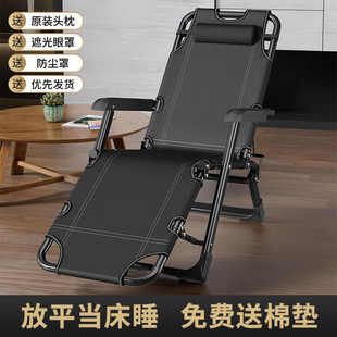 躺椅折叠午休椅成人家用靠椅折叠床靠背沙滩椅子懒人便携式