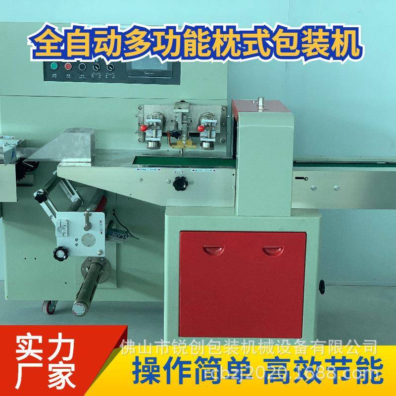 一次性用品包装机一次性餐具包装机一次性湿巾枕式包装机