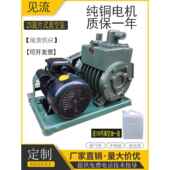 上海见流双级旋片真空泵2X 70真空泵 4A树脂脱泡机2X