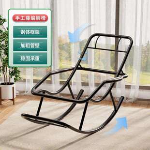 家用阳台藤编藤椅厚摇摇椅人客大人厅休闲懒人午休加老逍遥IVA其