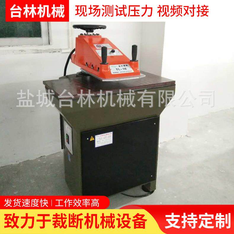 厂家制作摇臂式液压裁断机布料裁切机裁料机摇臂裁断机下料机