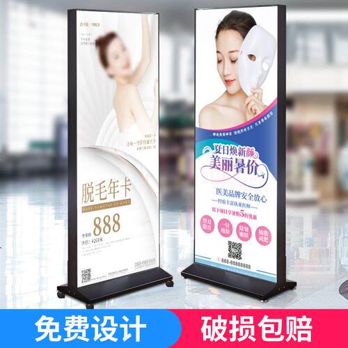灯箱广告牌立式双面软膜卡布发光LED移动落地手机维修户外展示牌