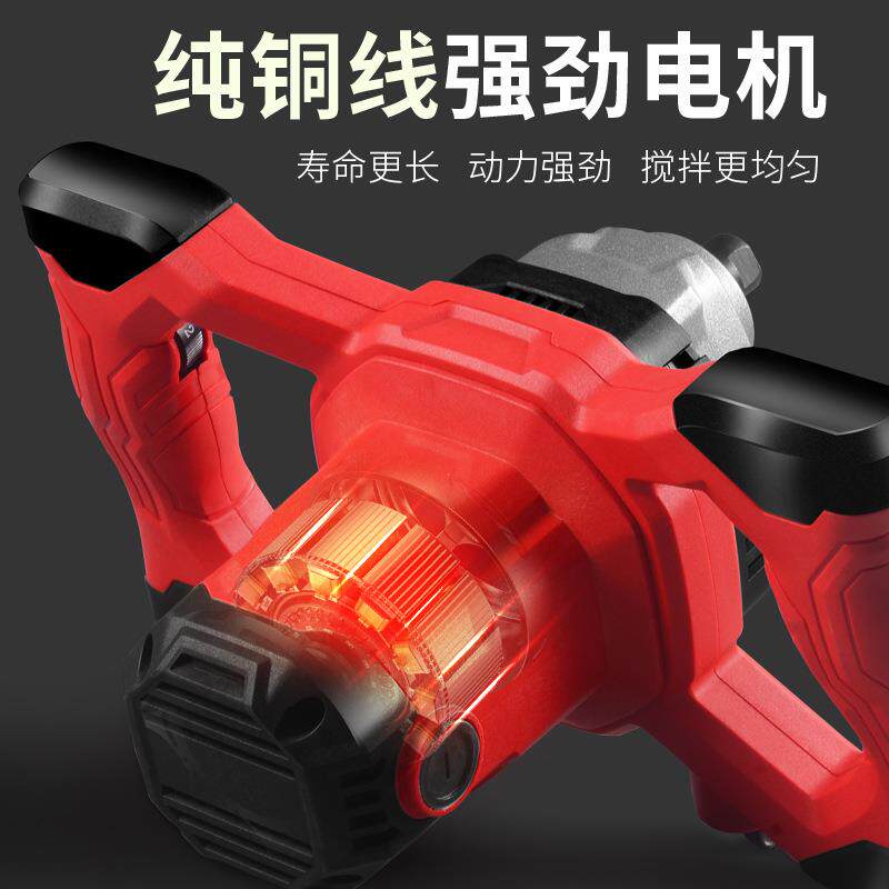 机FSL工业级打灰机腻子搅机油大功率工业小拌型漆涂料电动搅馅机