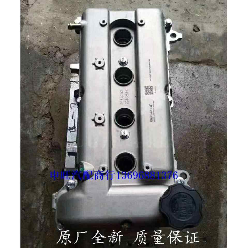 供应原装宝骏310 乐驰 310W 赛欧 五菱宏光S LMH 1.2发动机变速箱