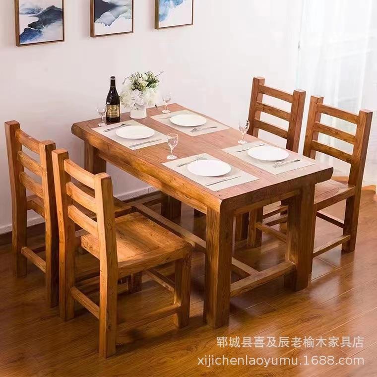 榆木餐桌椅组合中式实木餐桌椅组合餐厅家用实木大板餐桌厂家