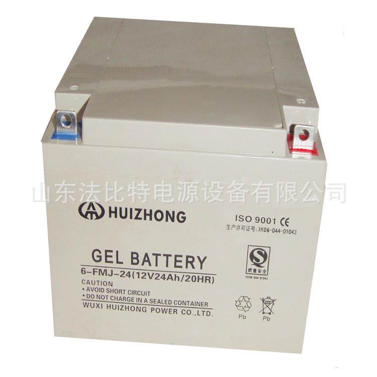 HUIZHONG免维护蓄电池6-FMJ-24汇众12V24Ah医