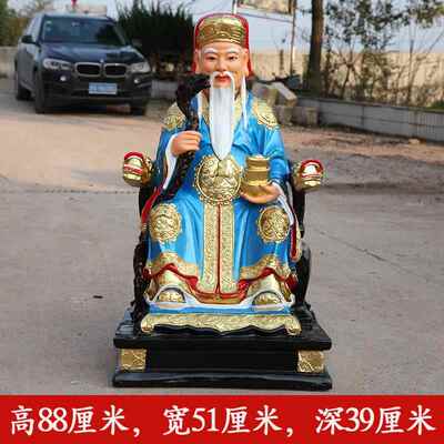 正品庙60c土公神m像1.3米土地婆寺1.6米福德正神树脂佛像88土地地