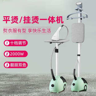 家用电器 蒸汽挂烫机 家用熨斗烫 衣服小型手持 熨烫机挂立电熨斗