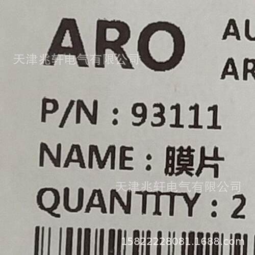 ARO隔膜泵隔膜片93111隔膜片93465隔膜片ARO隔膜片