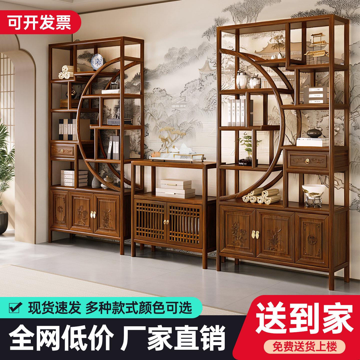 博古架实木新中式小型多宝阁茶架子茶室茶具收纳柜茶桌茶柜置物架