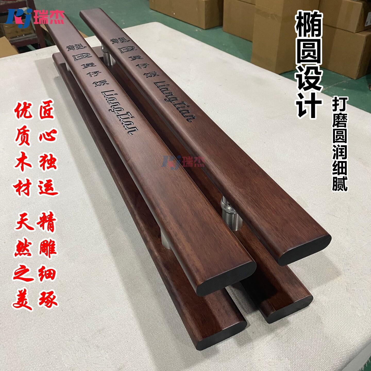 玻璃门实木拉手中式原木大门个性酒店双开门木门把手LOGO定做刻字图片