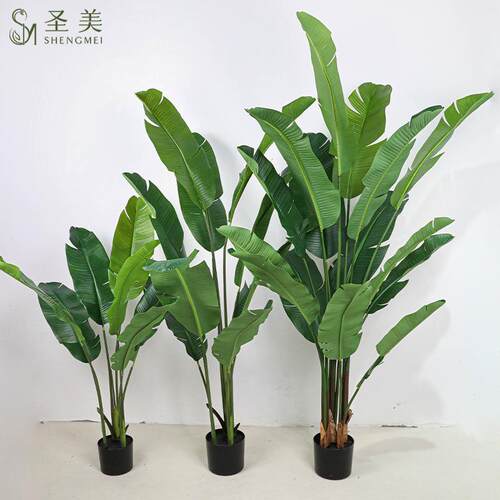 仿真大型绿植旅人蕉芭蕉树龟背竹落地室内橱窗植物角设计造景假树