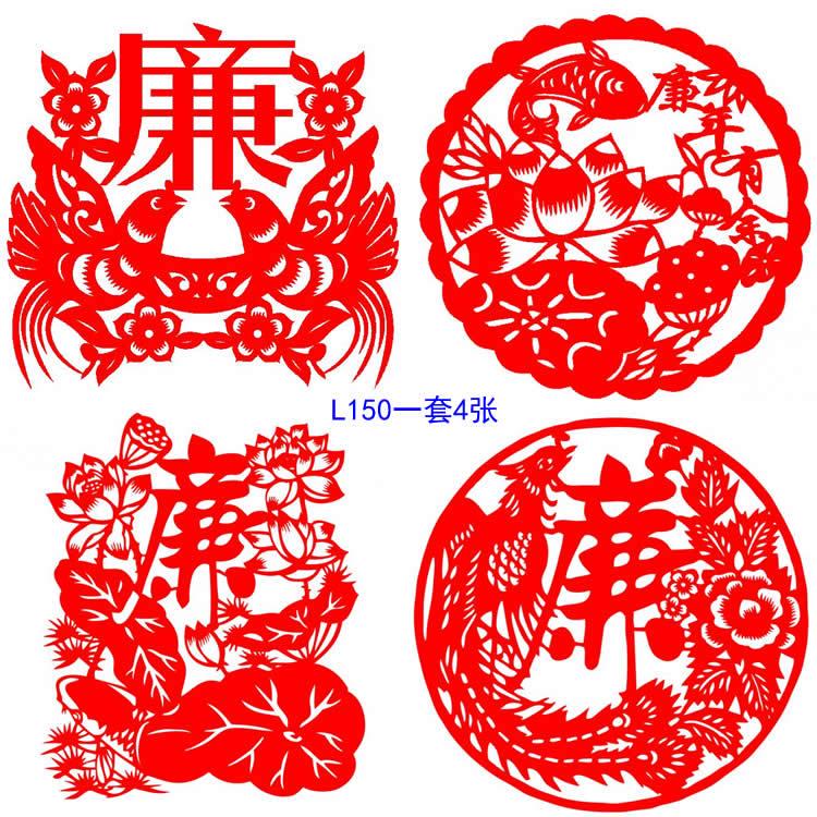 【一套4张】A4廉政剪纸宣纸制作清廉洁荷花刻纸窗花A3剪纸成品