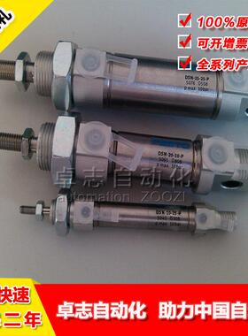 FE-STO德国原装NC-63-25-40-5080-100-125-160D-200-P-PVDNC-80-2