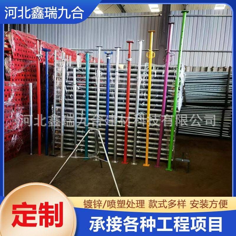 定制喷塑钢支撑建筑可调钢支柱镀锌杯式钢支撑后浇带组合钢支撑