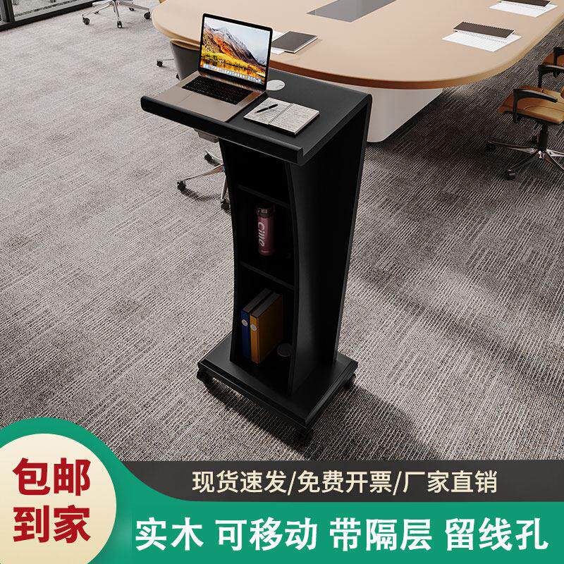 接待台实木演讲台培训室烤漆迎宾台导购饭厅售楼小舞台简易咨 咨