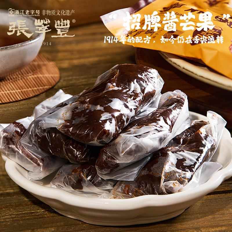张萃丰特色招牌九制酱芒果干大块果肉蜜饯零食传统休闲小吃下午茶