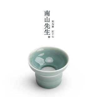 南山先生 功夫茶具配件茶叶过滤 初见青山滤茶器创意陶瓷茶漏日式