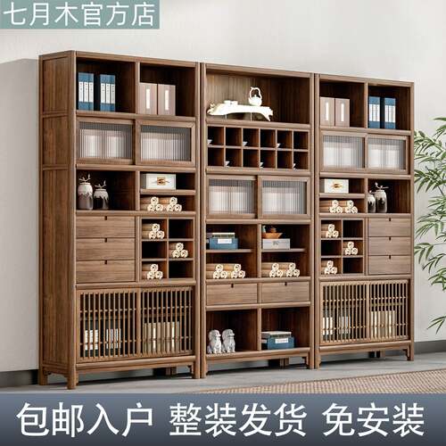 新中式博古架宋式美学茶室实木多宝格家用展示柜免安装储物置物架