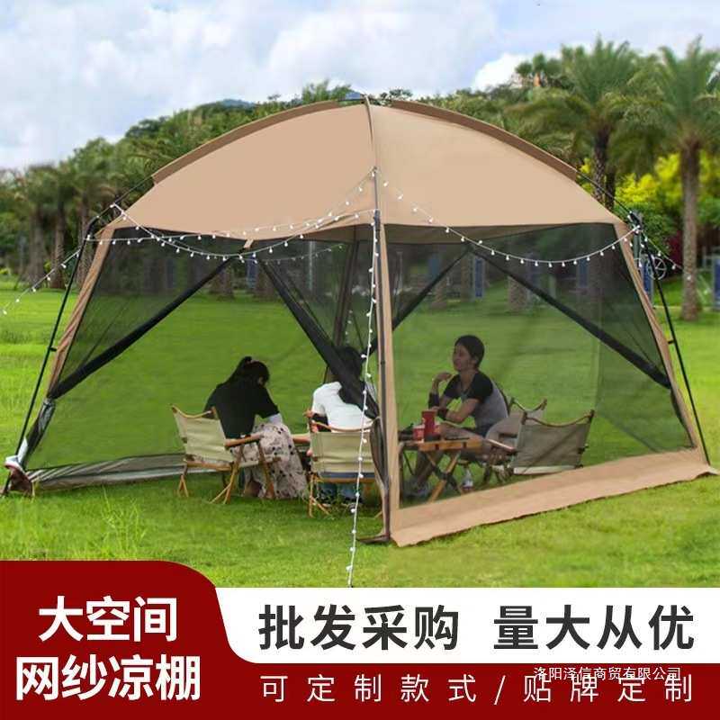 户外露营帐篷天幕网纱凉棚防蚊虫防嗮防雨野营遮阳棚四季款