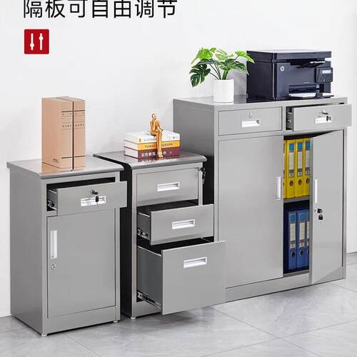 柜304不钢柜子物F97J7S95储矮柜锈室外户外办公室文件带锁抽屉收