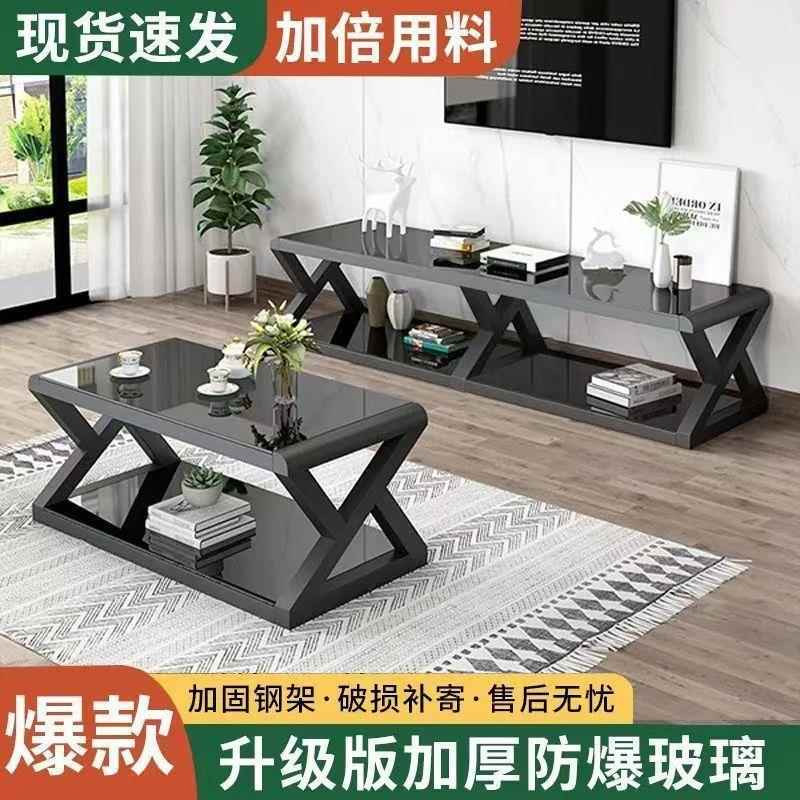 简约现代电视柜钢化玻璃茶几电视柜组合烤漆茶几客厅铁艺客厅柜