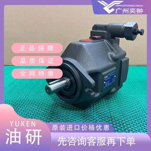 YUKEN油研AR22-FR01CS-22柱塞泵原装供应有库存
