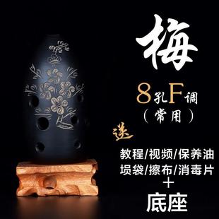 高档埙F乐器埙专业十孔初学者演奏入门成人01八8孔薰初陶古学陨G