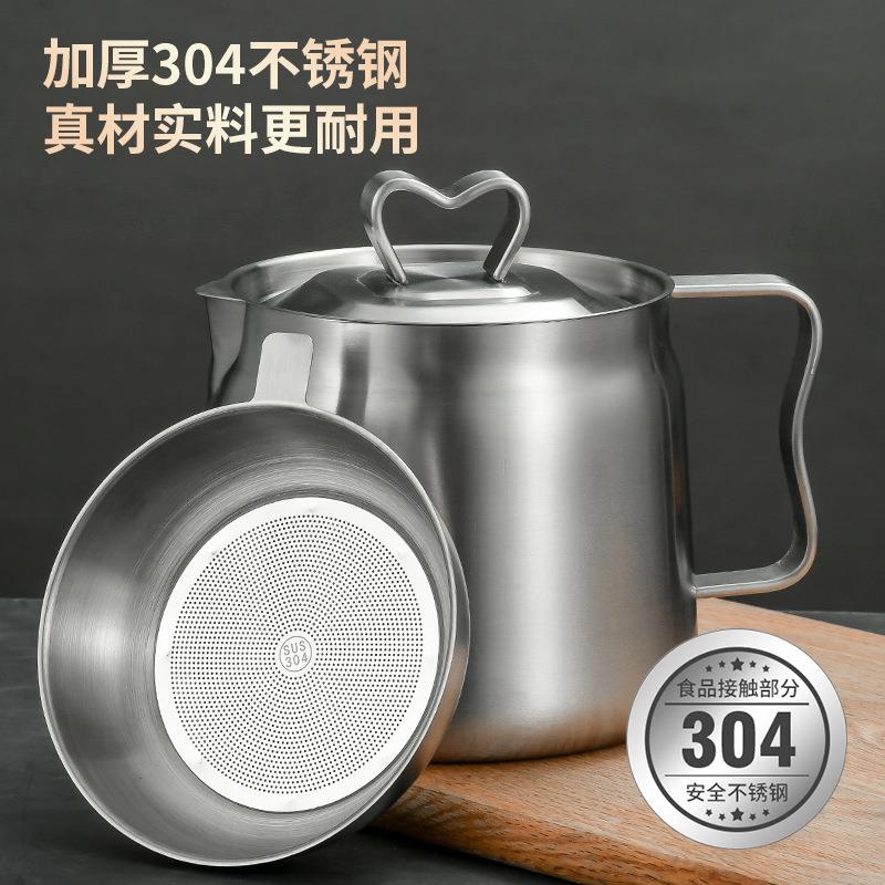 厂家直供304不锈钢油壶厨房家用大容量过滤油壶带滤网油罐滤油杯